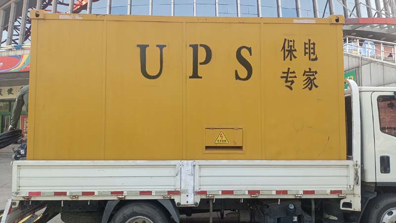 八步怎样判断柴油发电机组和UPS电源的配合工作是否正常？